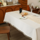 Table Cloth 140*140 cm